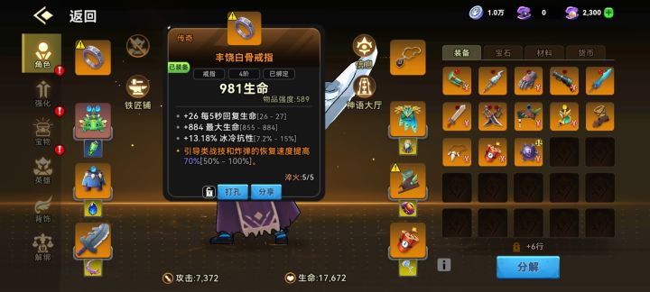 请问谁知道这个感叹号是什么意思?截图