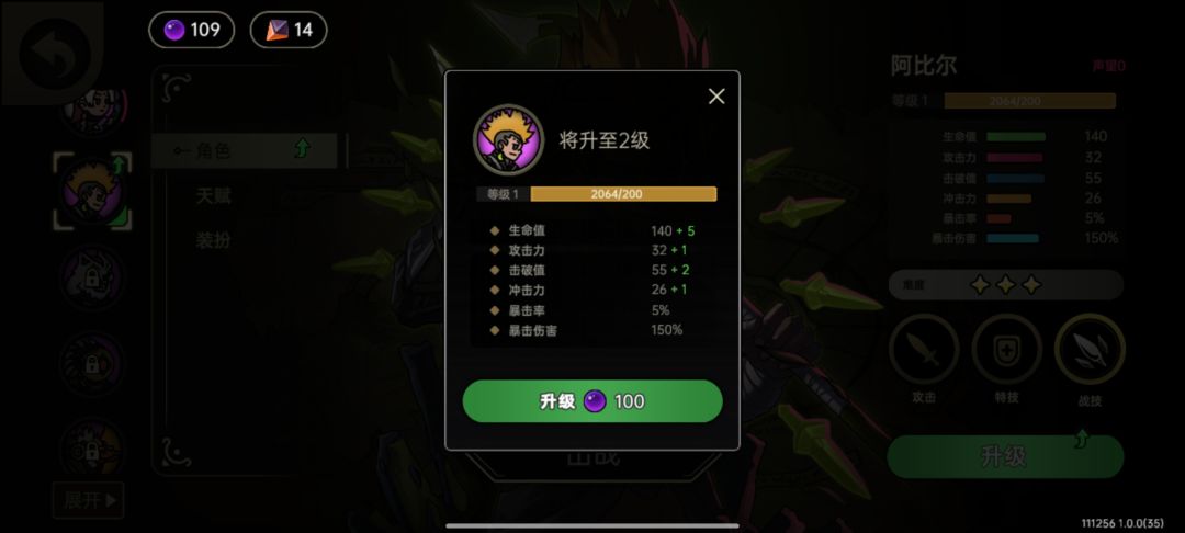 百万撤离 2