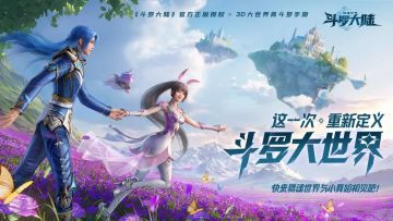 光帝福利 | 时停测武魂！快来晒出你的专属武魂吧！