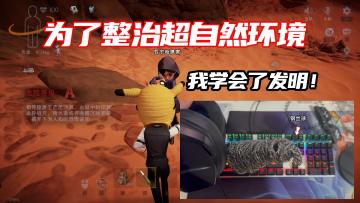 秋川页说学会这招以后打超自然绝对不会有人骂你菜！