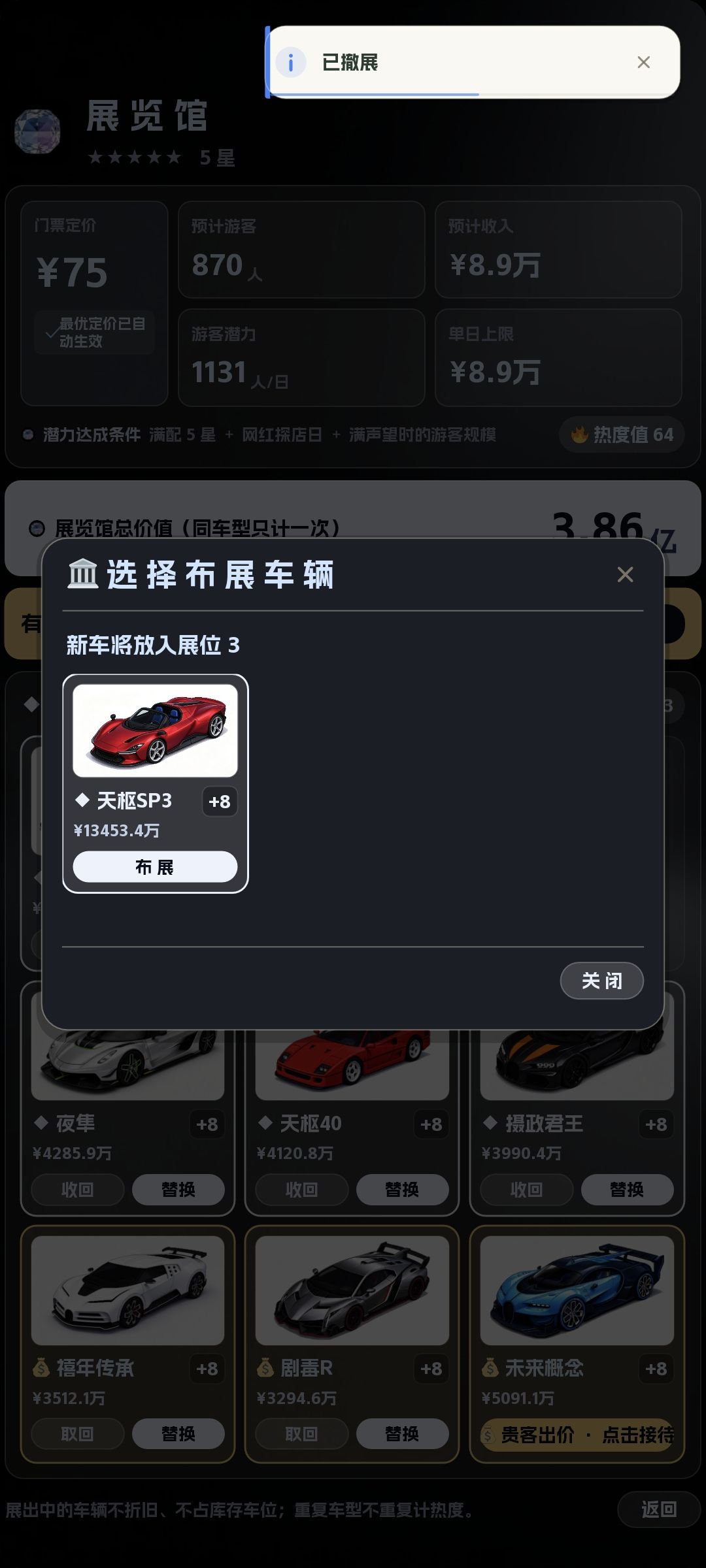 游戏更新之计数单位 3