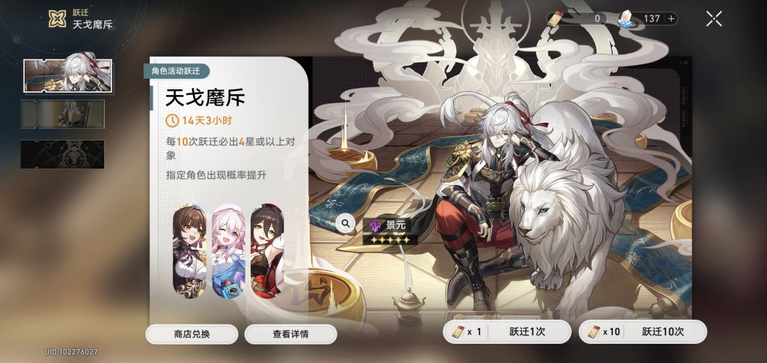 米哈游对我有点忒不友好了吧! 1