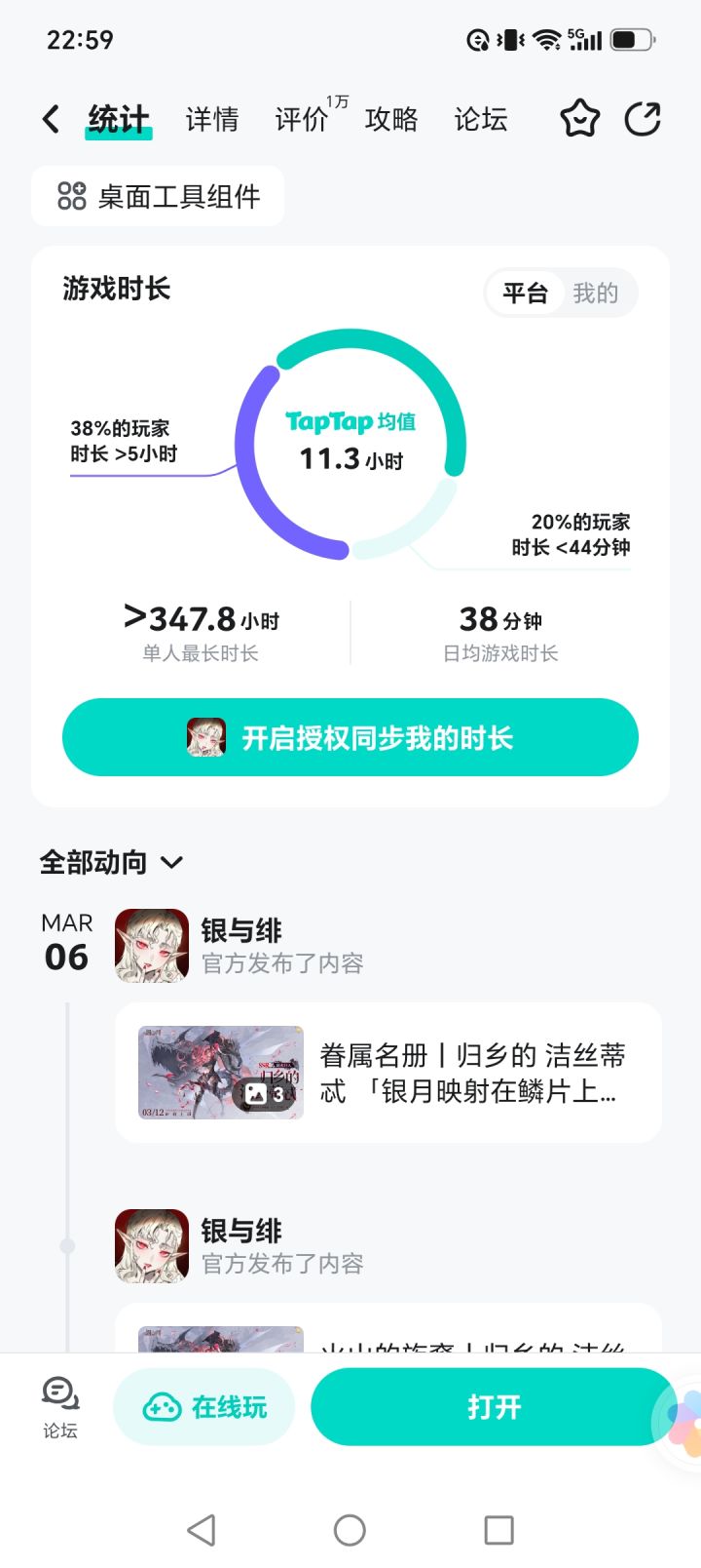 要死不死的在干嘛,还不如早点关服得了截图