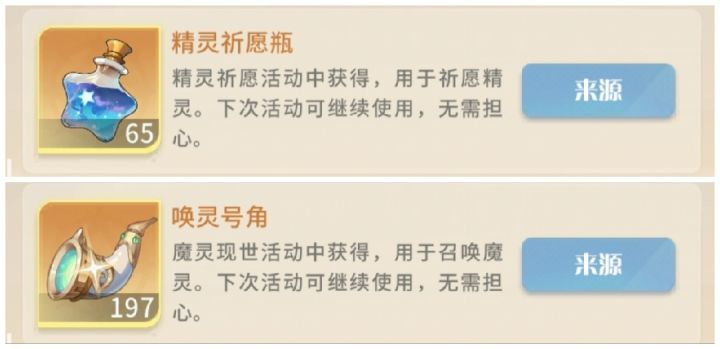 多谢极致送的传家宝,太棒了截图