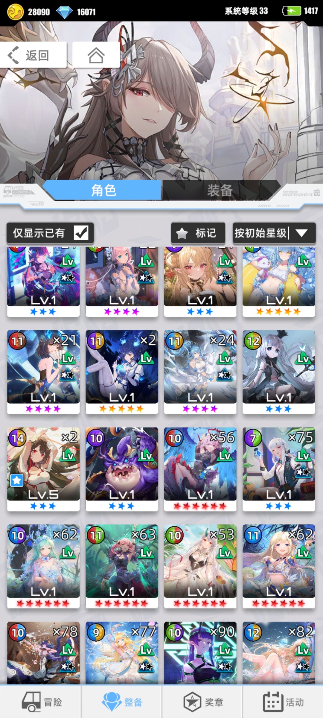 不懂就问 6