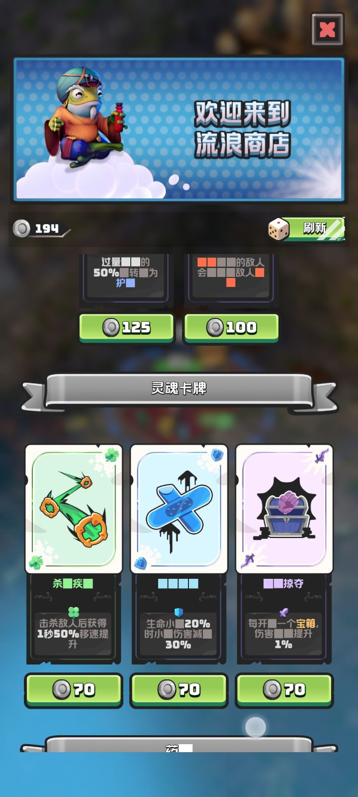 字体显示异常截图