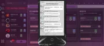 很喜欢。。。作为一个游戏程序真的感同身受