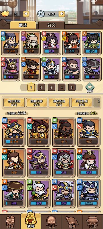 只需要抽到一张金卡，你就可以暴打氪佬！