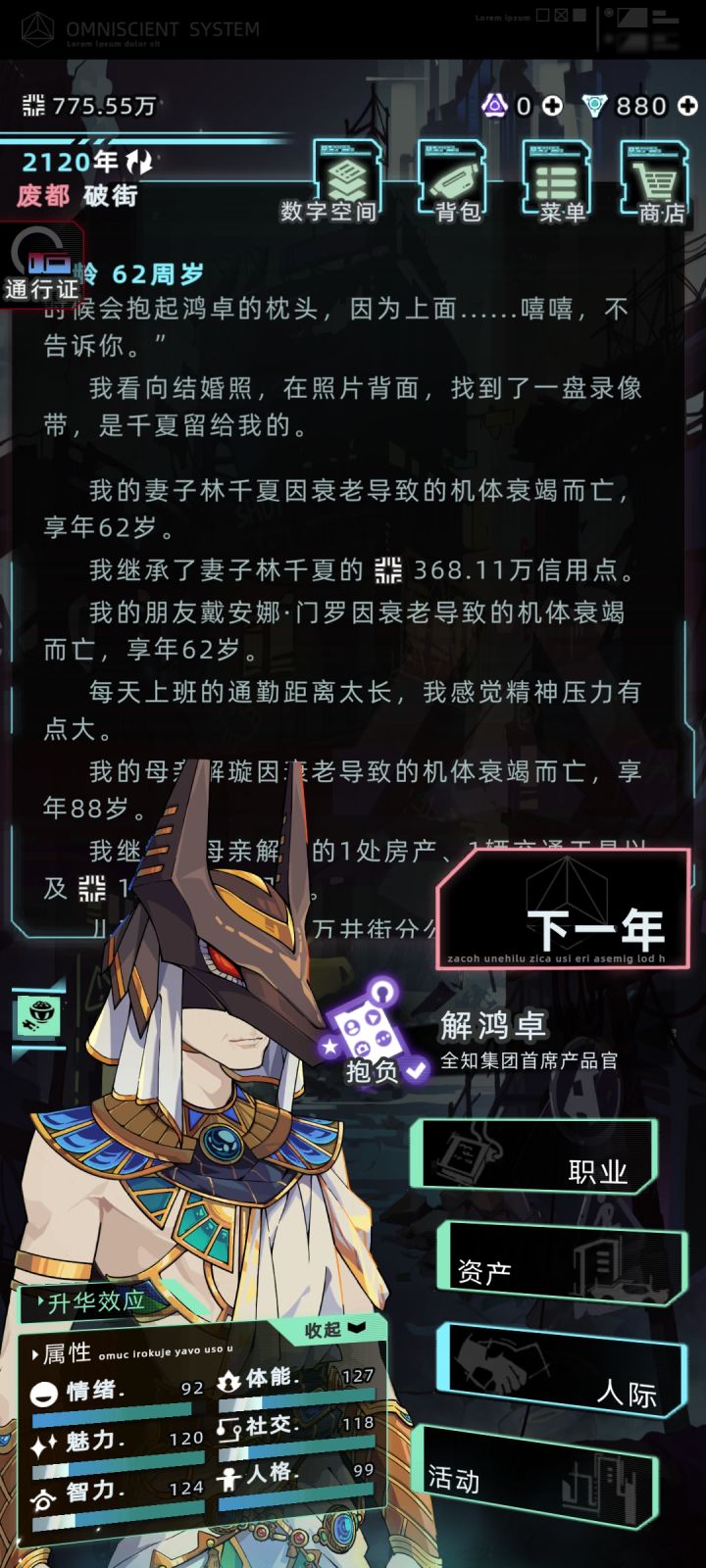 林千夏突然似了截图
