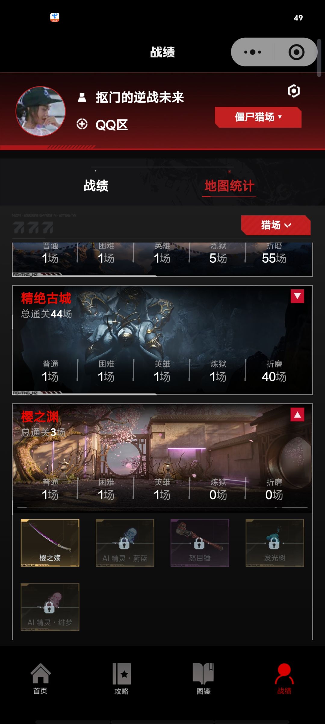 不想多说什么 2