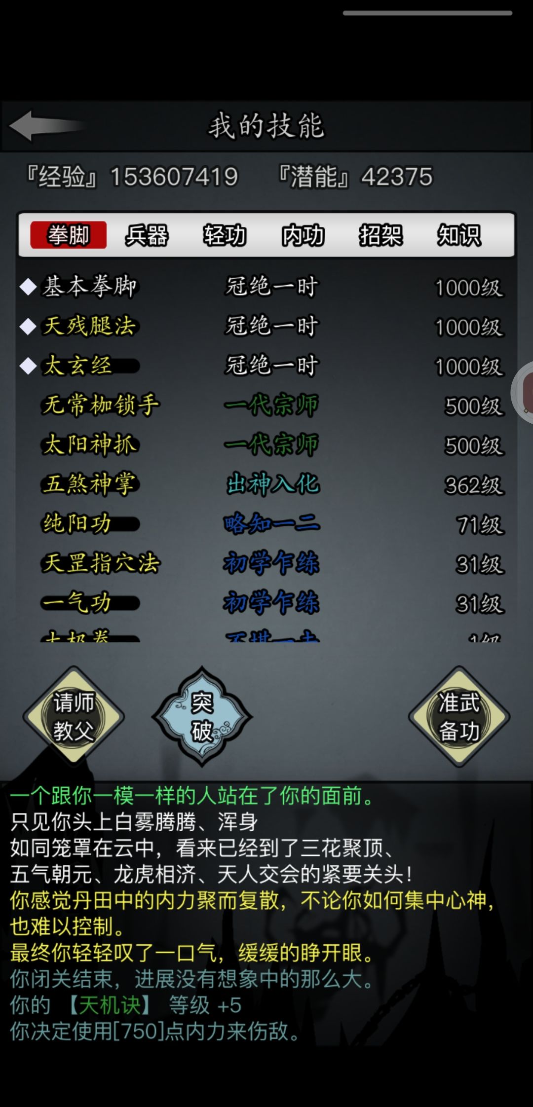 四转纪念 5