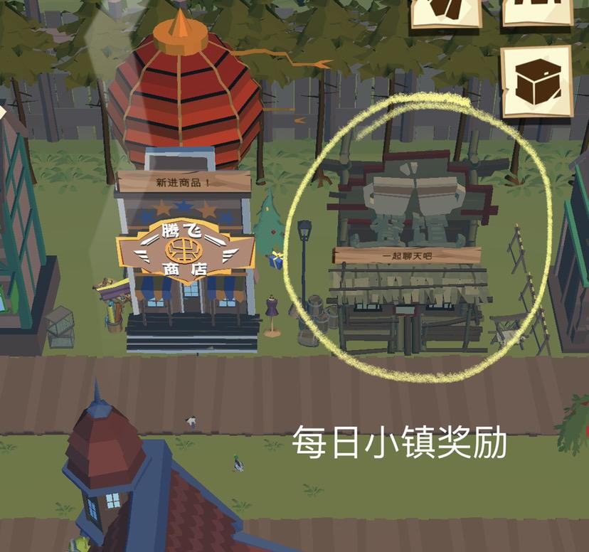 【我的百分之一】+【边境之旅】 2