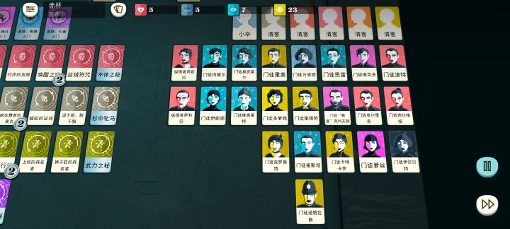 把警探变成了信徒!截图