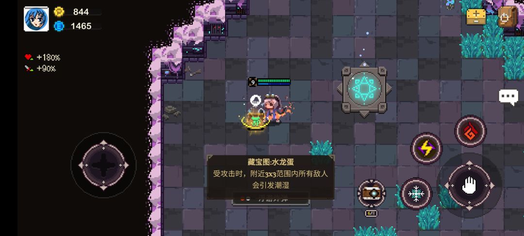 动态图片 6