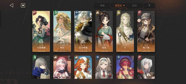刚回归,求大佬给组个队!截图