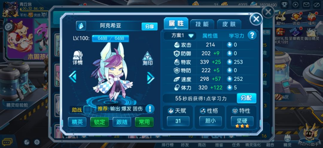 马上就全部搞定了… 4