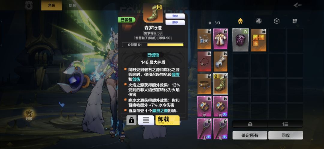 是机制就这样还是bug 1