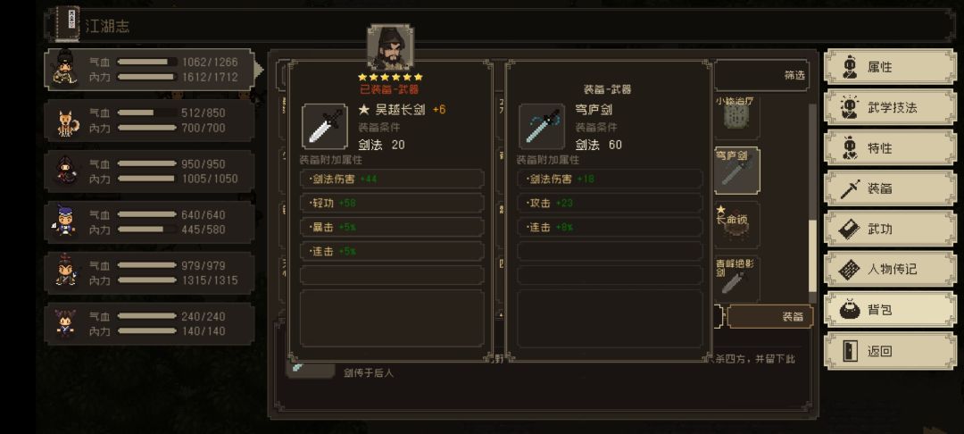 围杀偷东西是这个👍 3