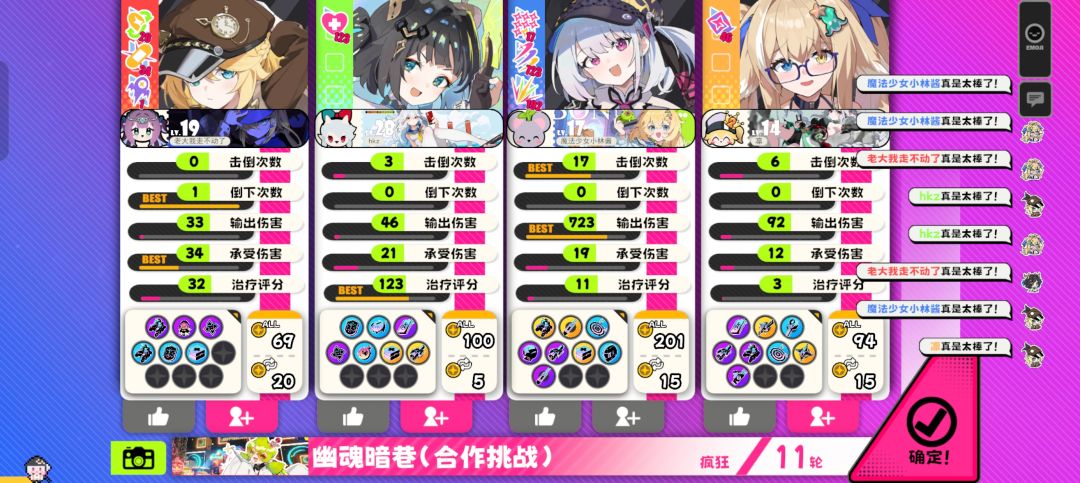 吓哭了,风水师和美工刀神力 2