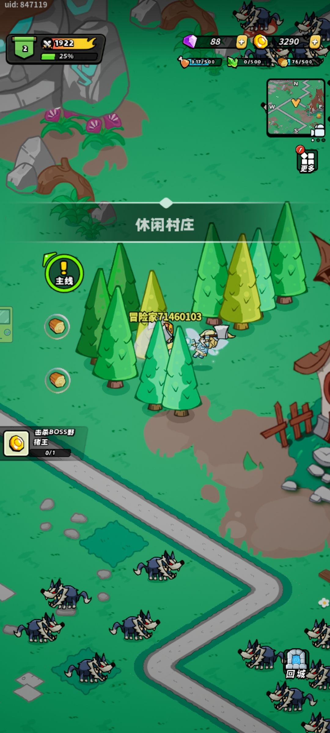 发现一个好玩的休闲放置异世冒险RPG游戏 1