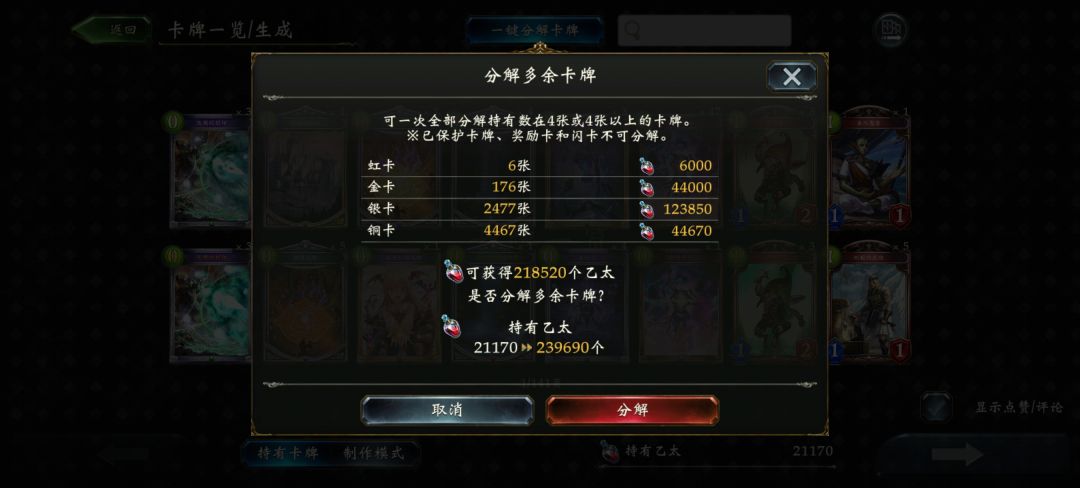 好久没玩了,回坑了,大家看我这资源够用吗 2