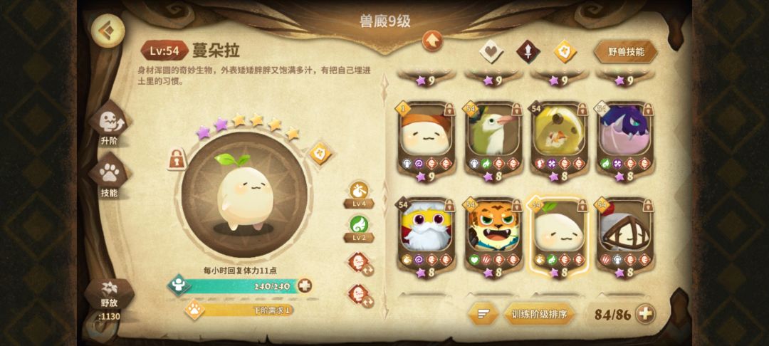 兽厩氵n年之后,终于集齐了十只宝可梦 7