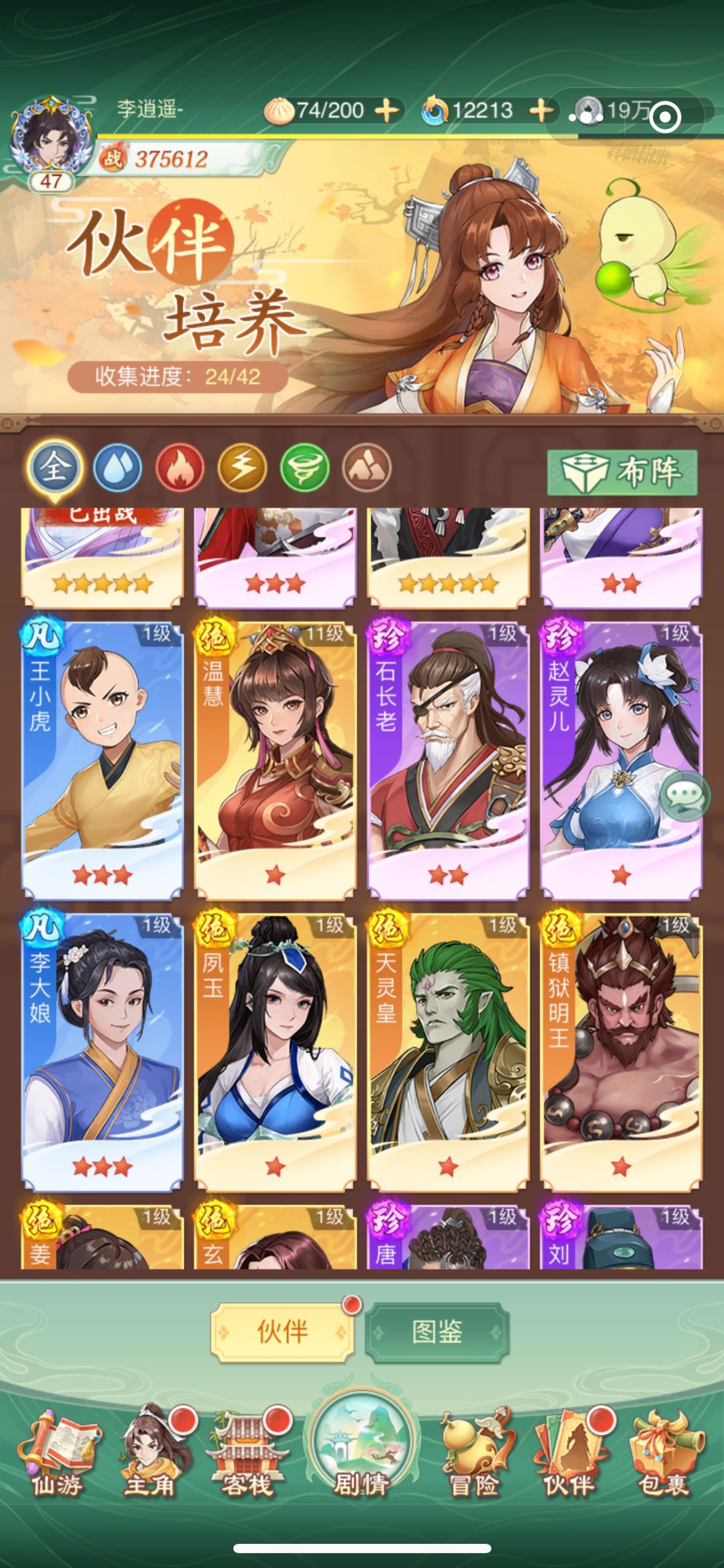 动态图片 2