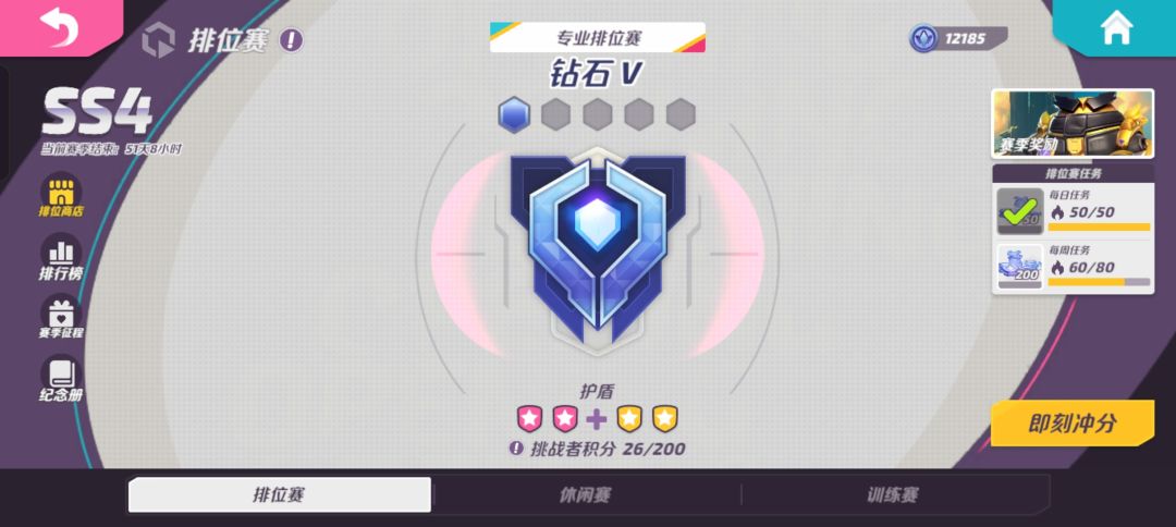 回游 3