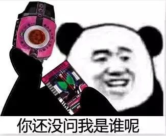 来来来猜一下限定大c有哪些?! 3