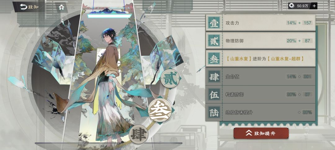 70抽三命千里 2