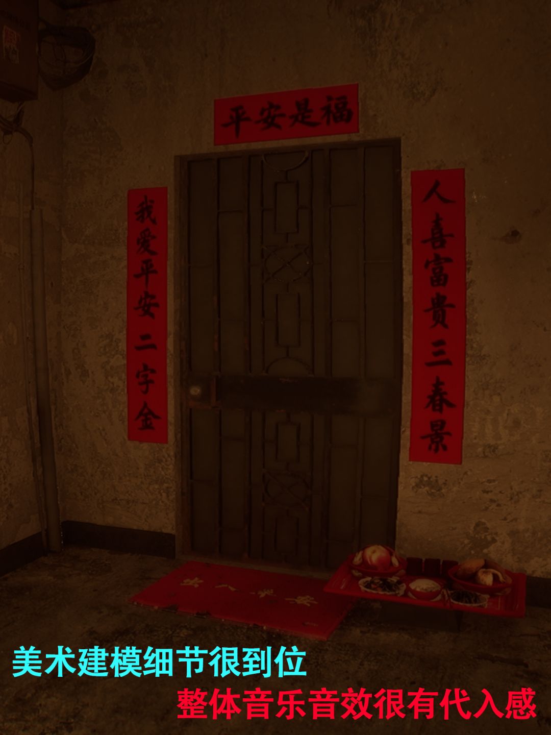【梦拓邦】一款会令人起鸡皮疙瘩的游戏! 2