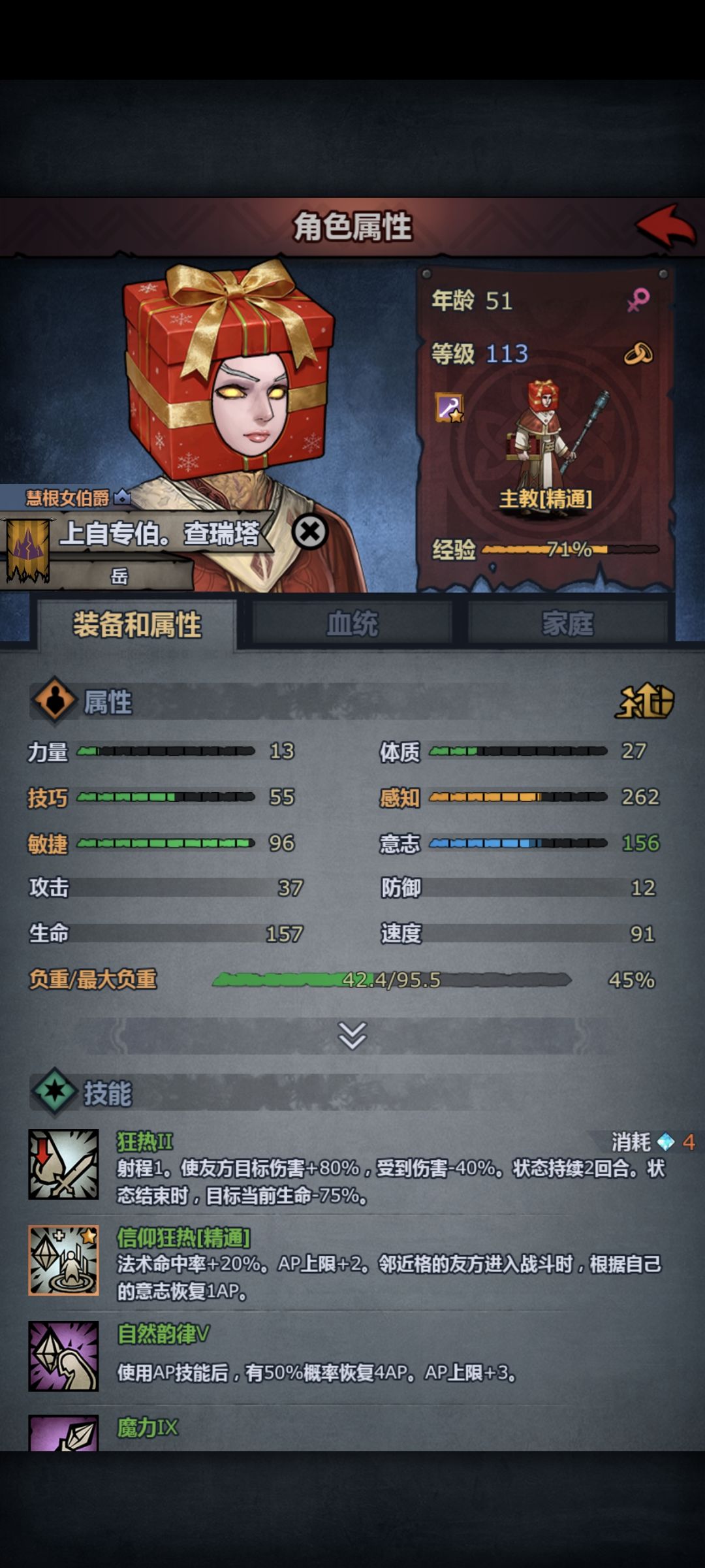 解疑 3