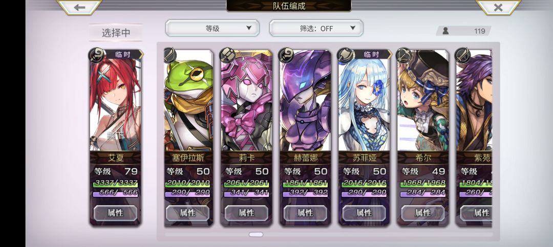 老古董回归 8