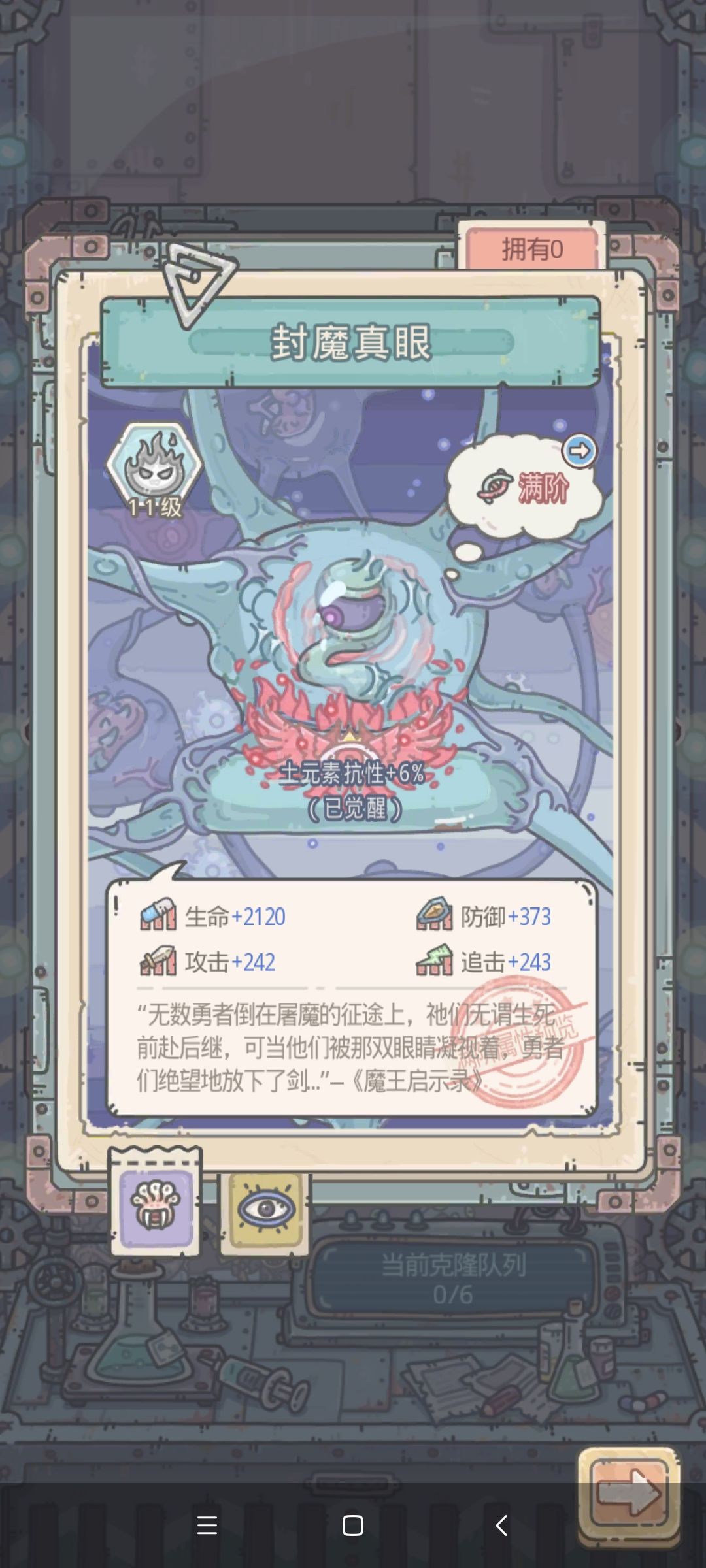 有bug 2