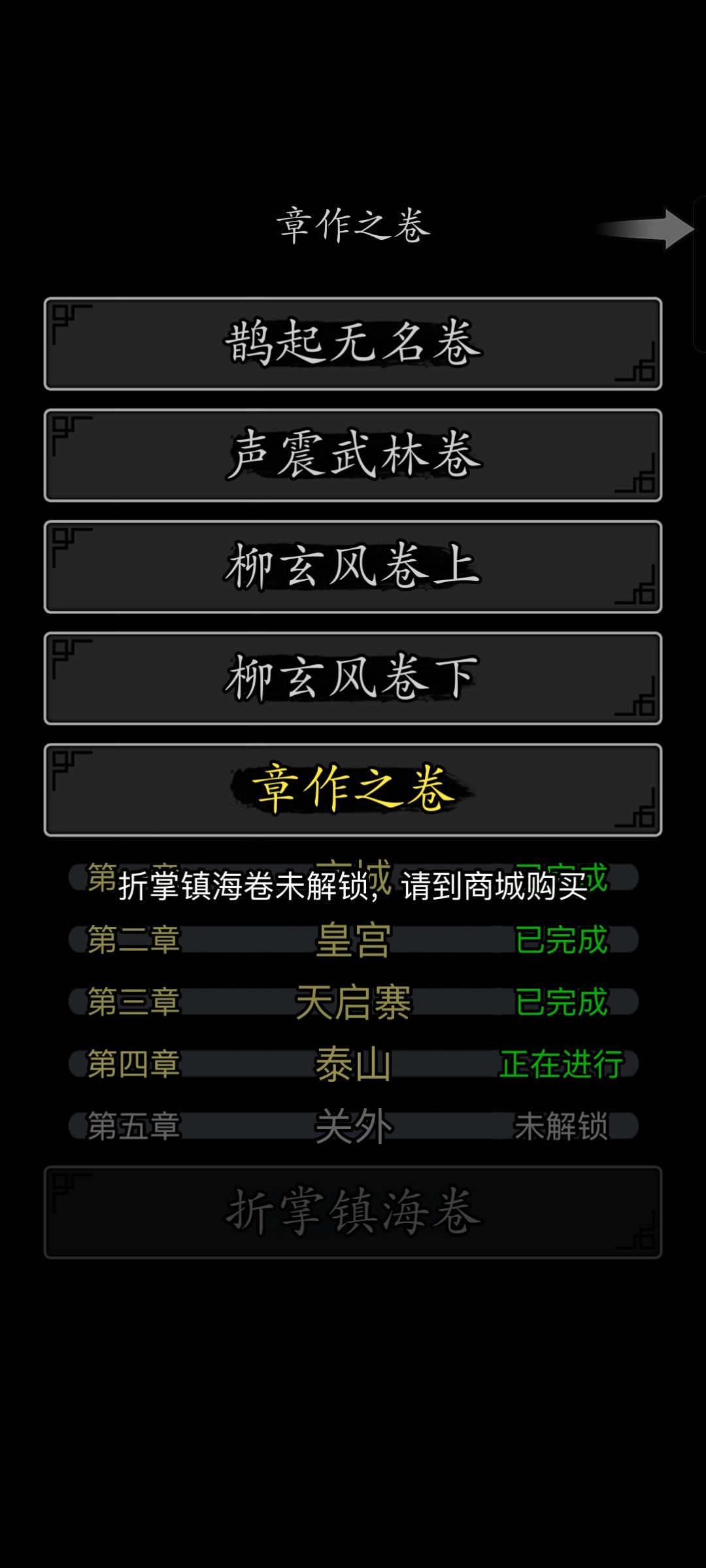 复健求助 3