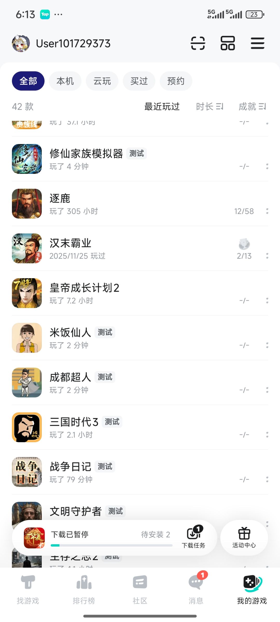 动态图片 2