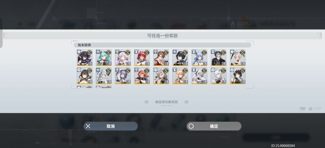 萌新背包规划 3