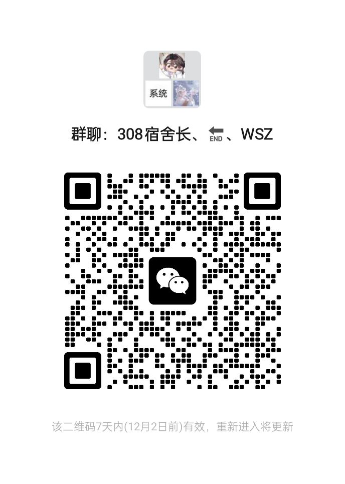 加群一起玩 1