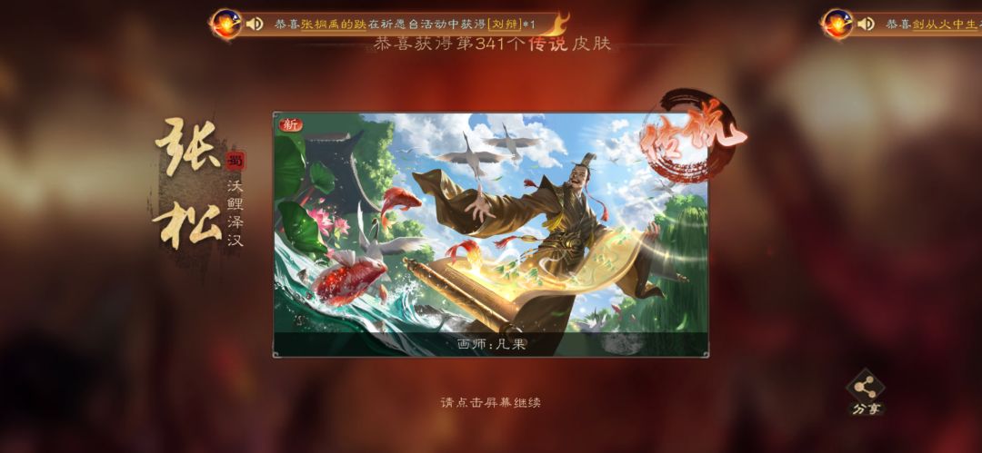 问下各位大佬 2