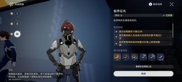 三个地图上得到大量星琼的地方