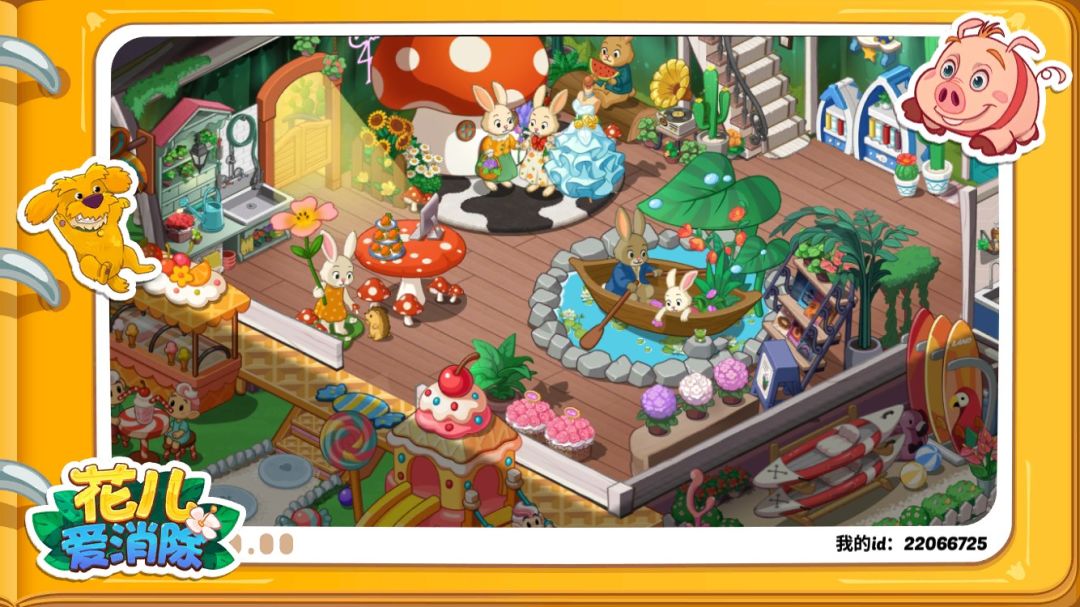 ID:22066725 1