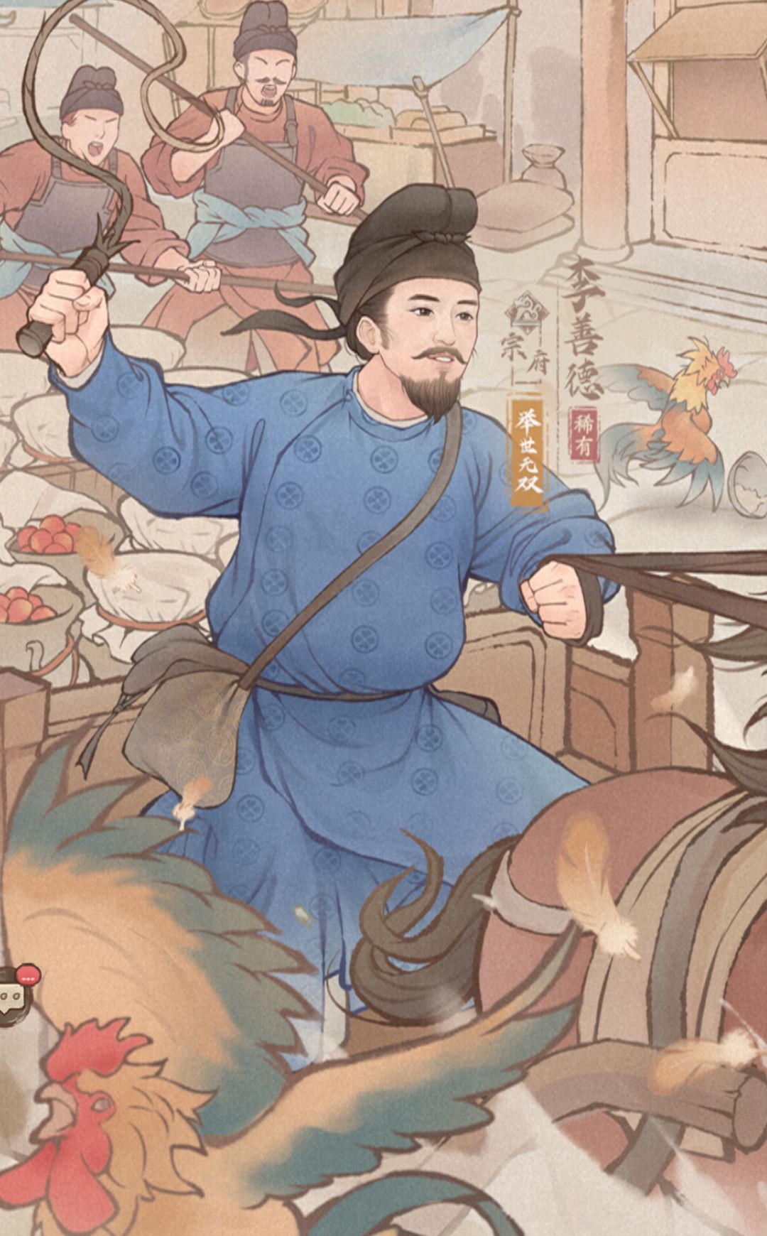 僚属各职业技能名词解释——药师篇 上 3
