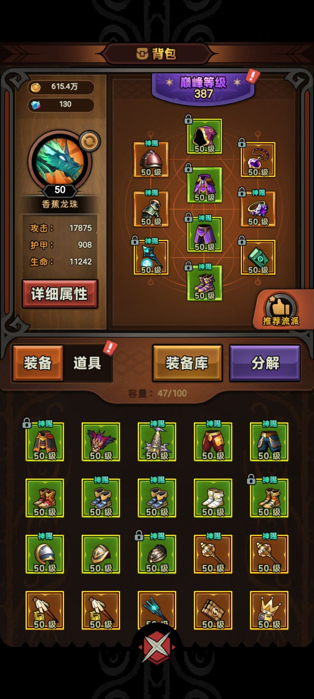 tap一区一块玩来人，求带 2