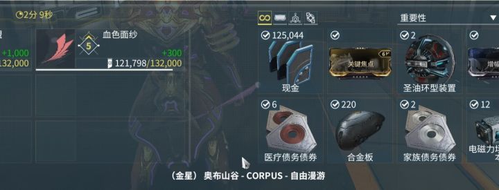 全看船员叠给不给面子截图