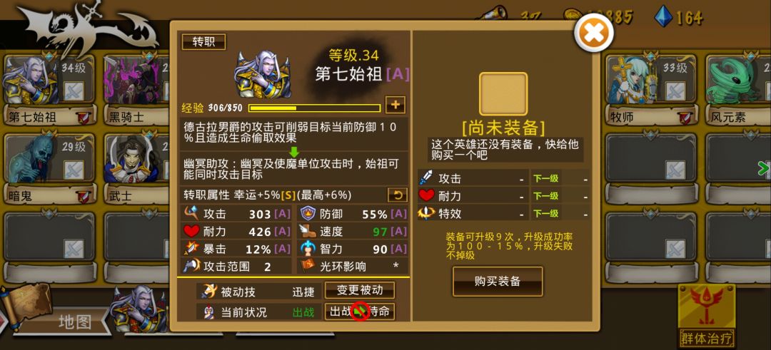 德古拉开荒真的不错截图