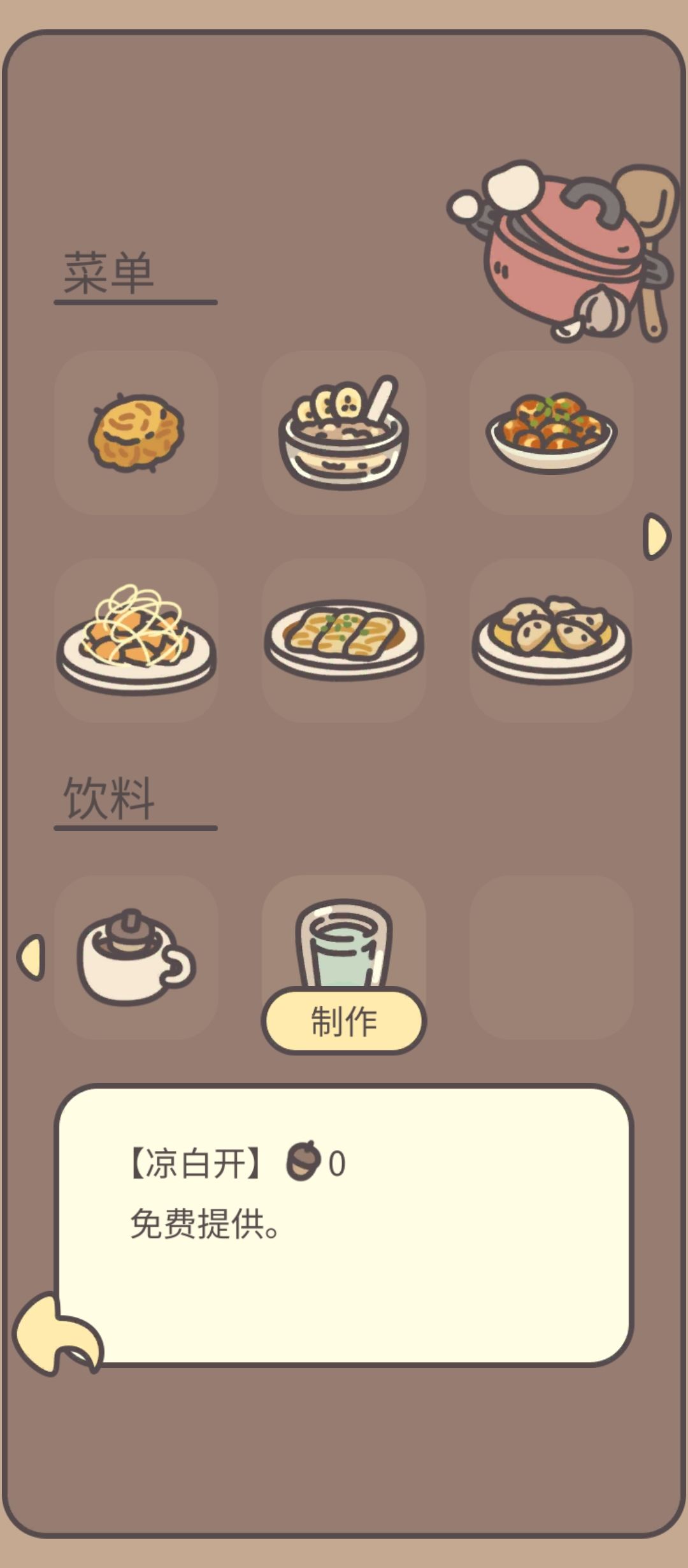 动态图片 4