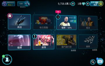 对代号：无限大手游结构的猜测