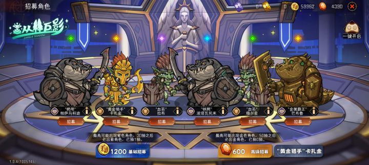 双黄蛋截图