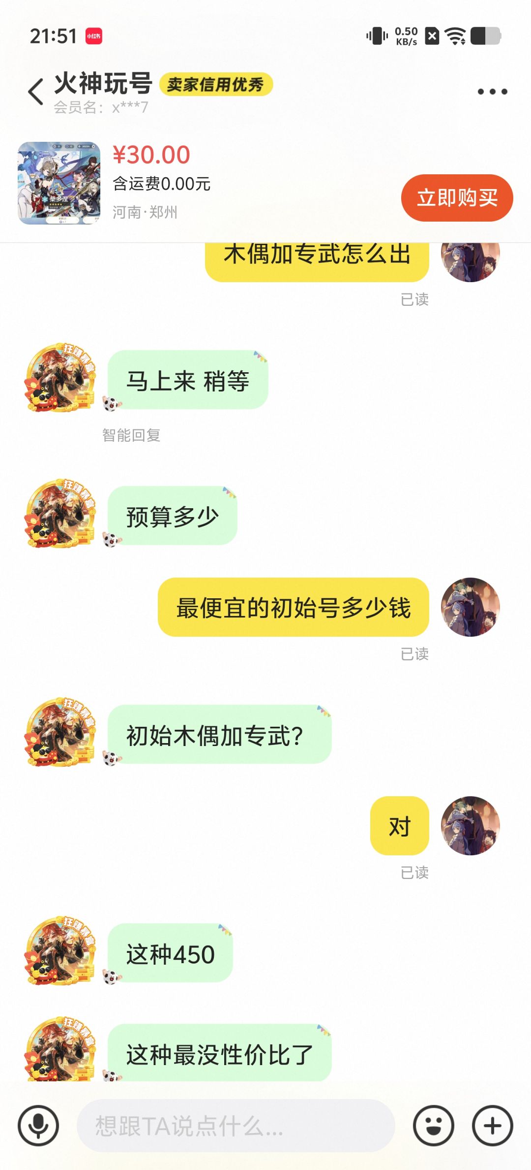 老玩家回归一觉醒来天塌了😂😂 1