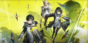 明日方舟终末地 发电厂